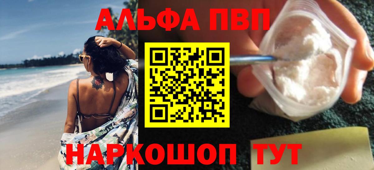 А ПВП мука Зима