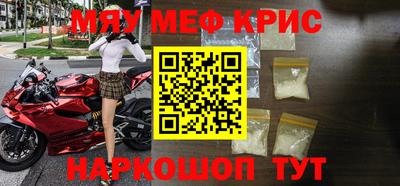 прущая мука Ярцево