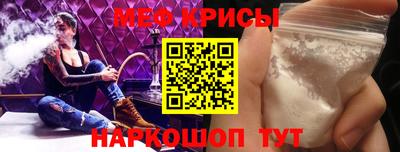 скорость mdpv Янаул