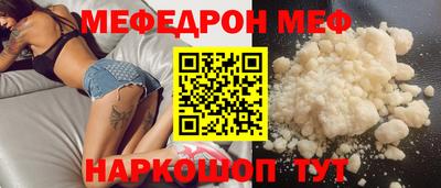 прущая мука Ярцево