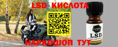 прущая мука Ярцево