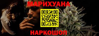 прущая мука Ярцево