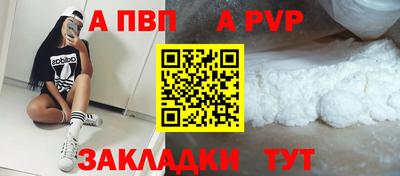 скорость mdpv Янаул