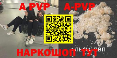 скорость mdpv Янаул