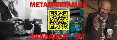 скорость mdpv Янаул