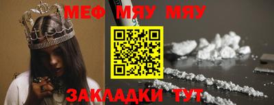 прущая мука Ярцево