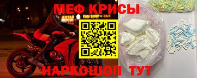 прущая мука Ярцево