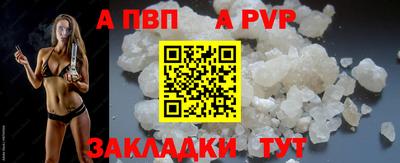 прущая мука Ярцево