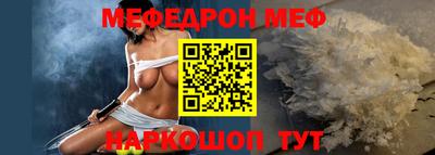 скорость mdpv Янаул