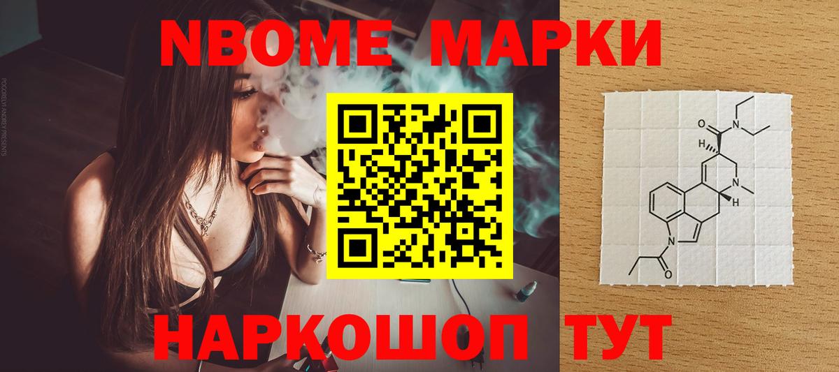 ЛСД экстази кислота  Вход с VPN  Зима 