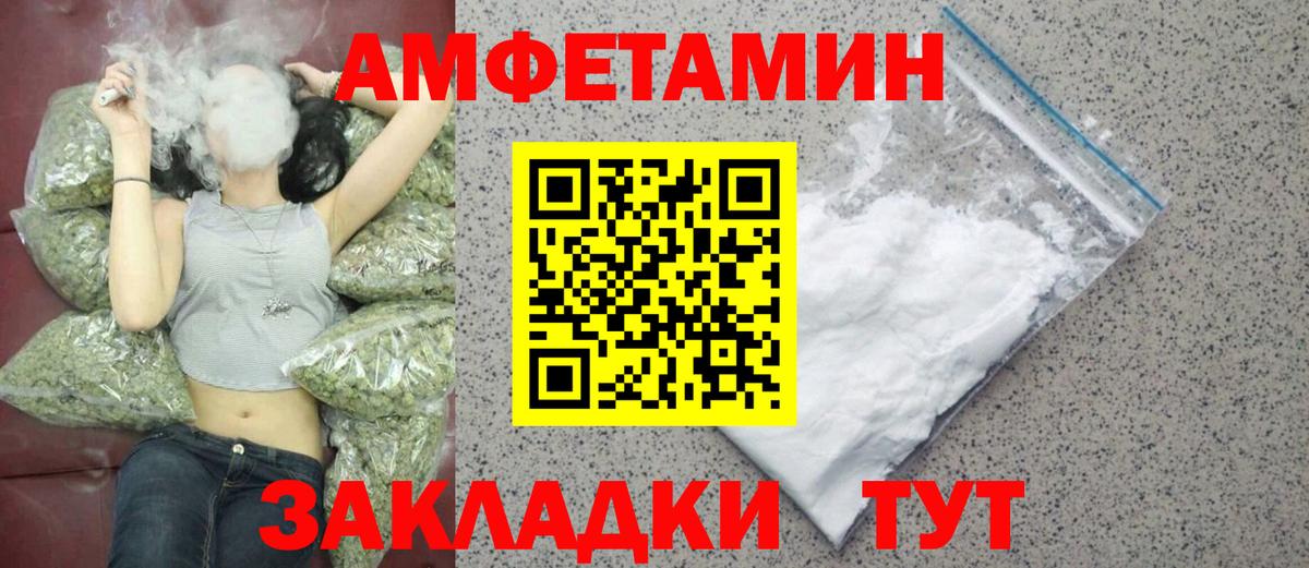 Первитин Methamphetamine Зима