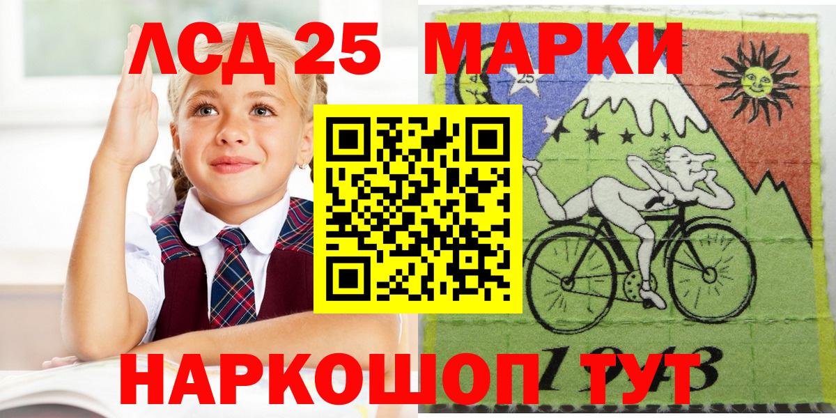 Зима  Марки N-bome 1,5мг  Вход с VPN 