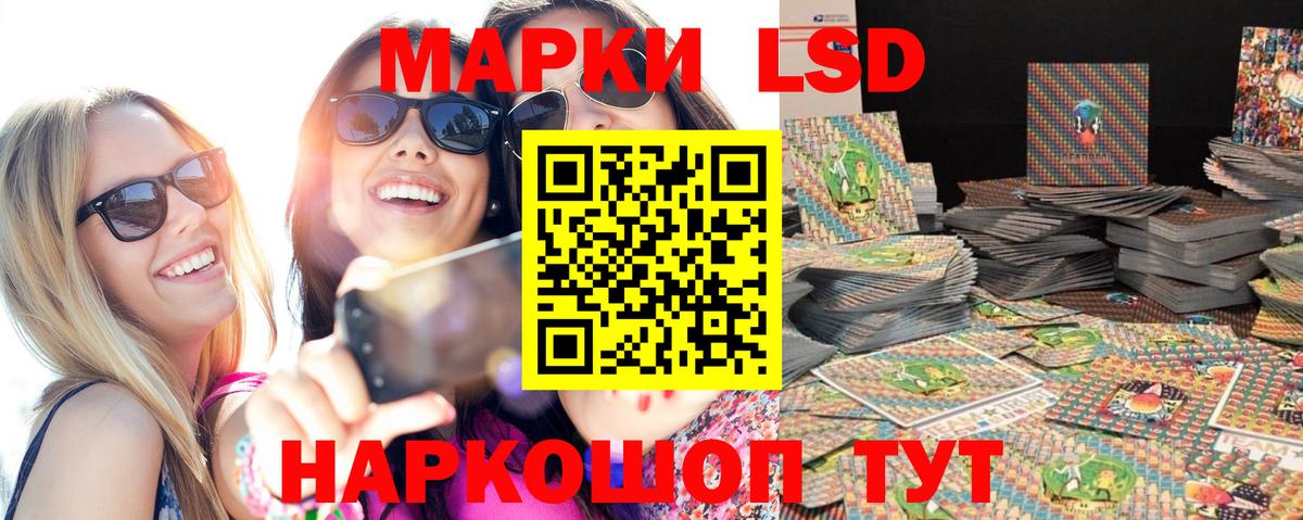 Марки NBOMe 1,8мг Зима